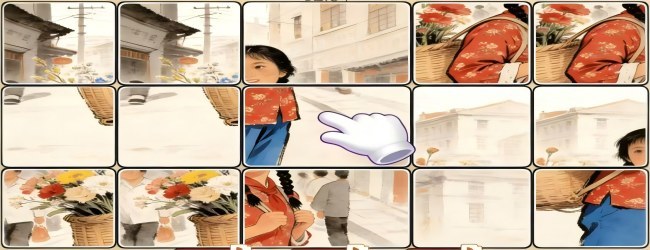 怀旧拼图闯关宣传图