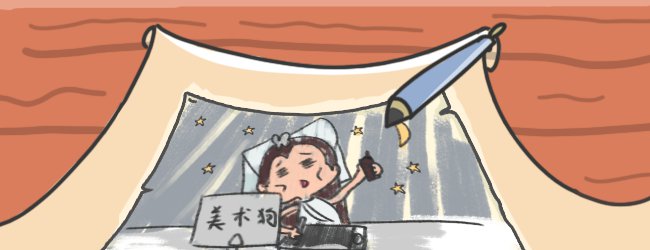 消除一切吧宣传图