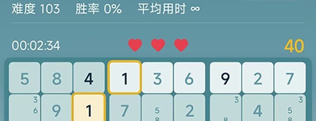 益智数独试炼宣传图