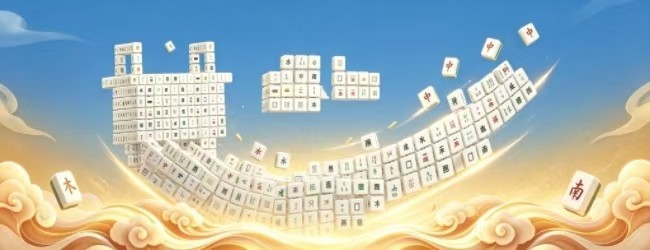 层层连消宣传图