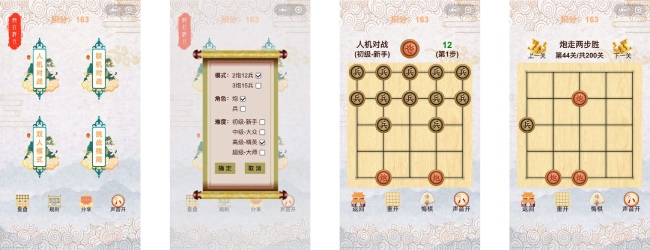 炮打洋人宣传图