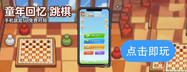 代曼喀宣传图