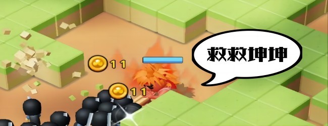 双人冒险竞技场宣传图