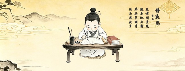 诗词状元来消消宣传图
