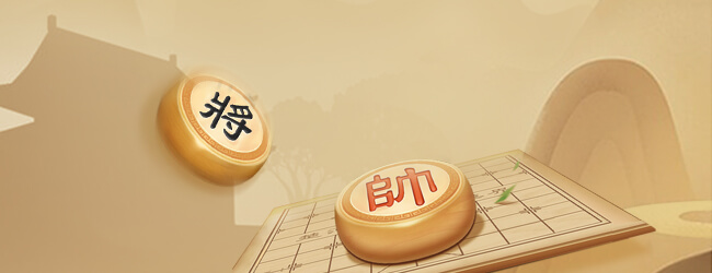 多乐中国象棋宣传图