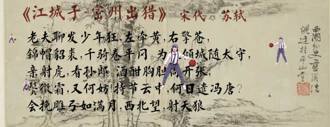 我找找找宣传图