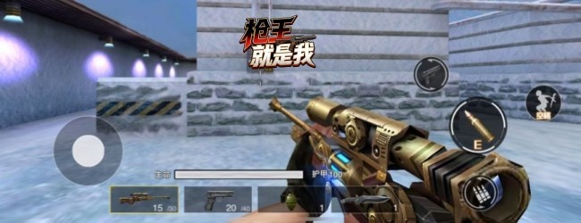 枪王就是我宣传图