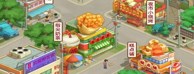 美食烹饪大师宣传图