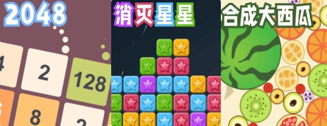 来解压乐园宣传图
