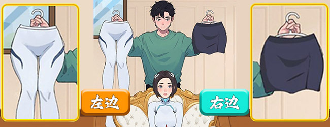 找茬找老六宣传图