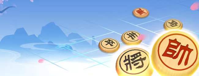 象棋天天玩宣传图