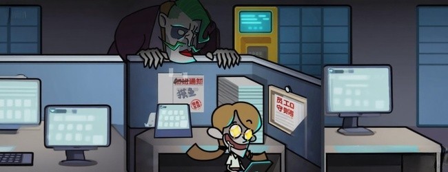 躺平保卫战宣传图