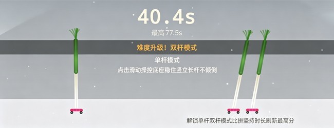 你别歪宣传图