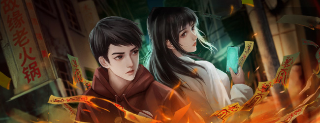 阴阳锅2同心劫宣传图