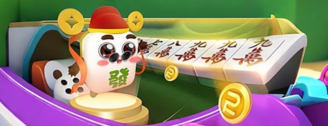 麻将经典消消乐宣传图