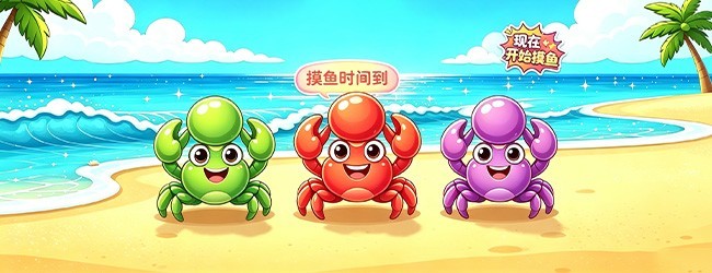 排位冲冲冲宣传图