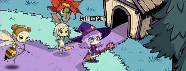 小魔女皮皮宣传图