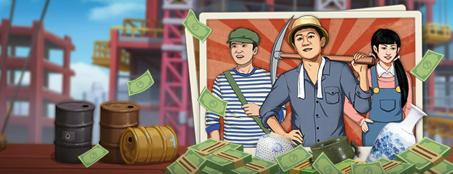 王铲铲的致富之路宣传图