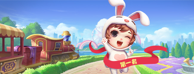 哥哥跑得快宣传图