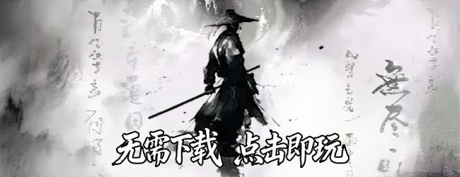 这就是武侠宣传图