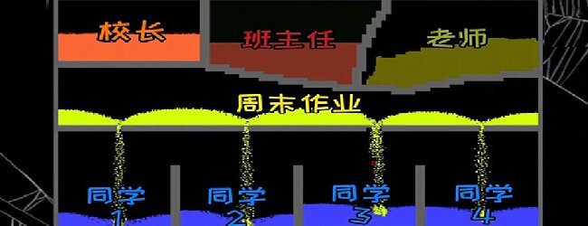 无限粉末宣传图