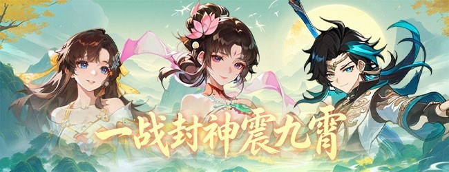 飞龙契约宣传图