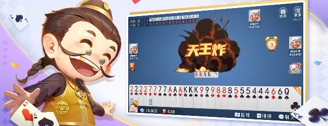 慈溪地主宣传图