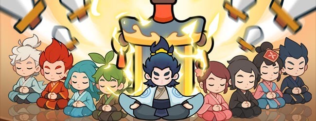 今天也要斩妖怪宣传图