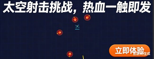 方块战域宣传图