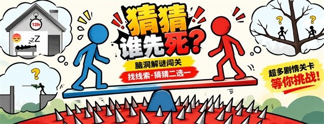 水滑梯乐园派对宣传图