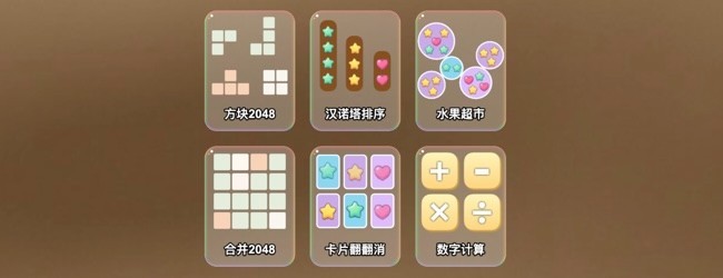 洛小游宣传图