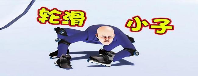 逃离上班游戏宣传图