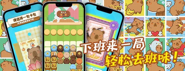 恋恋合合宣传图