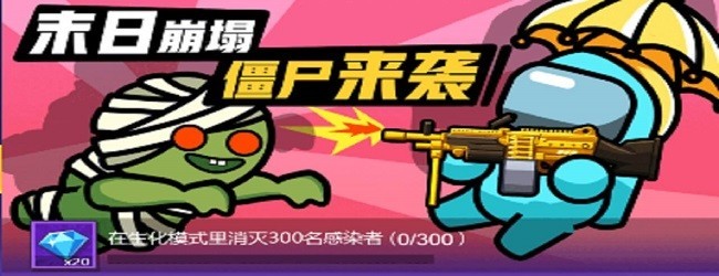 猛鬼逃亡太空宣传图
