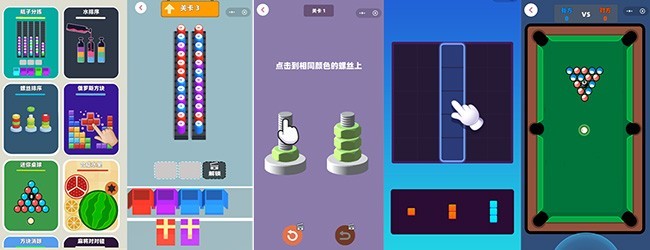 解压方程式宣传图