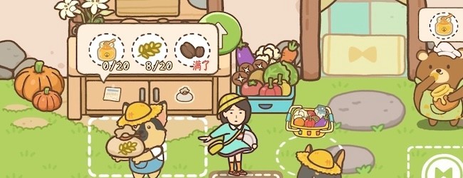 口袋小生意宣传图