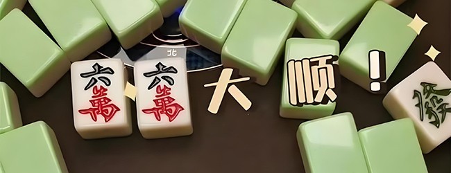 连连消闯关宣传图