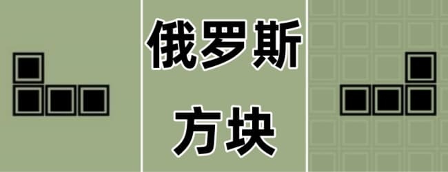 全面战场模式宣传图