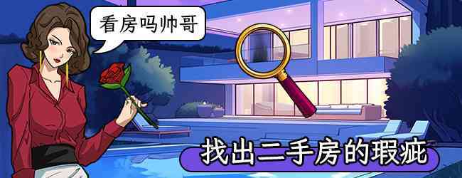 暴走烧脑宣传图