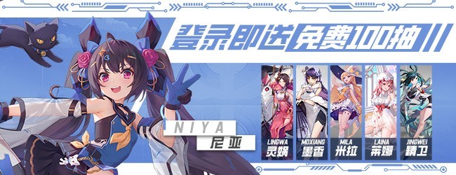 双生幻想宣传图