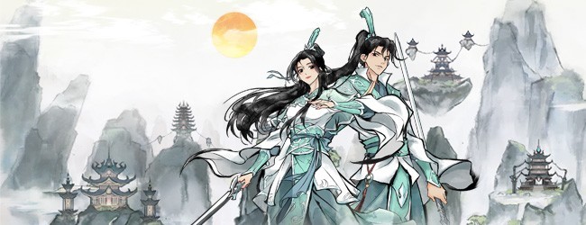山海试炼宣传图