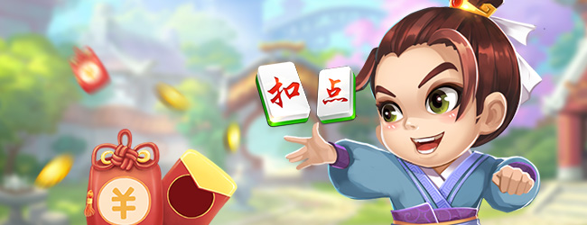 扣点麻将宣传图