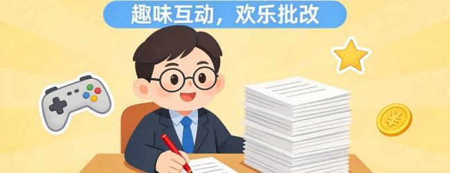 老师批改试卷游戏宣传图