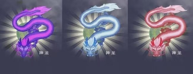 进化神龙宣传图