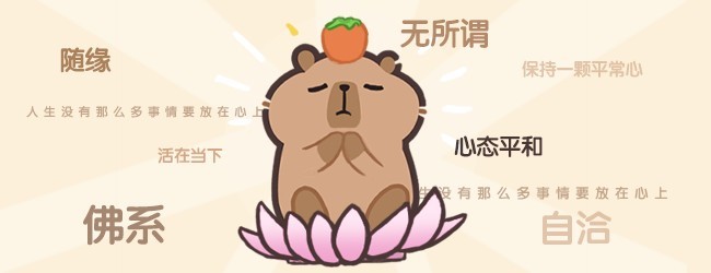 消不完啦宣传图