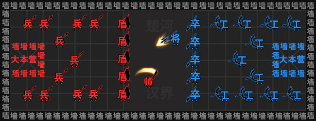 汉字老六宣传图