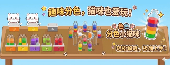 倒水小专家宣传图