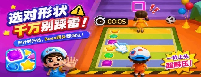 生肖木头人宣传图