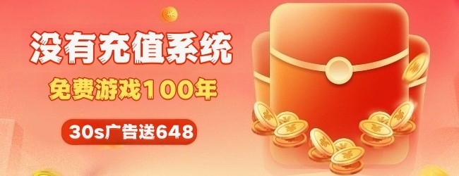 零氪武侠游戏宣传图