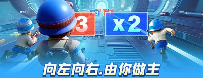 跑酷神枪手宣传图